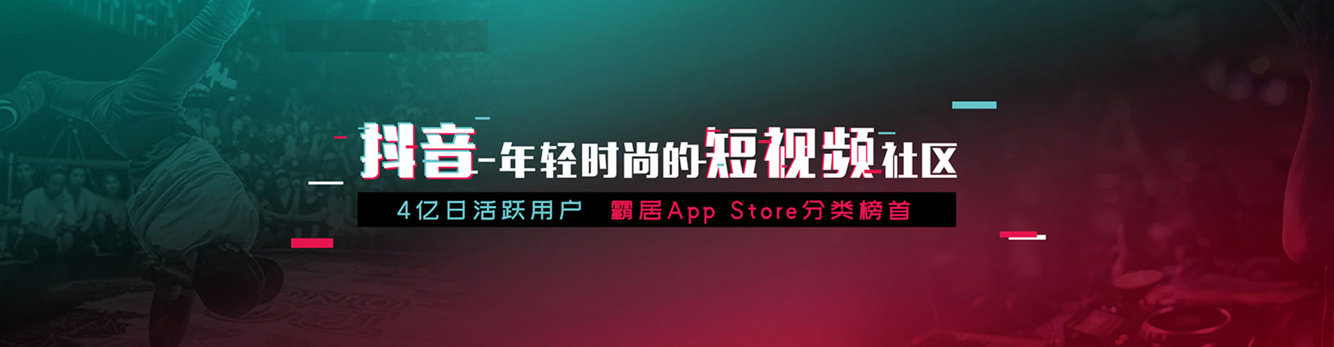 延长百度平台推广