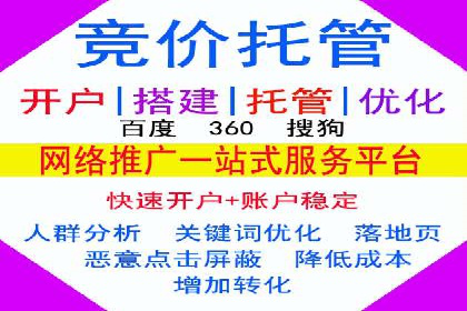 百度竞价推广案例：提升企业市场份额