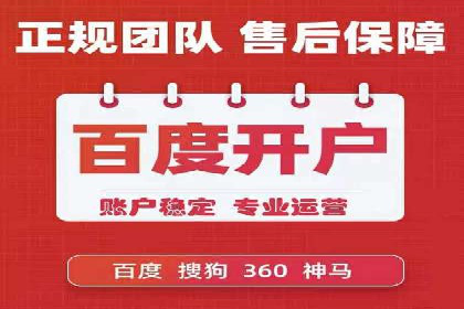 360信息流广告在教育培训行业的表现