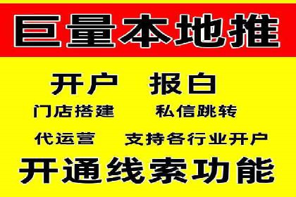 抖音信息流代理案例分享：成功打造热门话题
